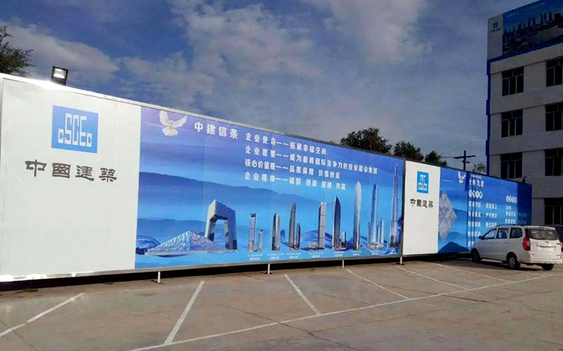 圍擋廣告牌費用多少？廣告牌圍擋工程報價！