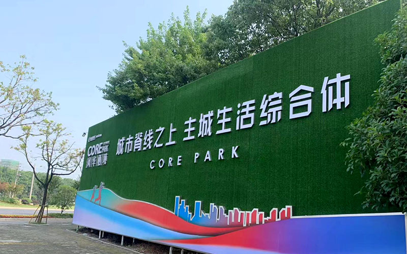 廣告牌圍擋能不能美化環(huán)境？