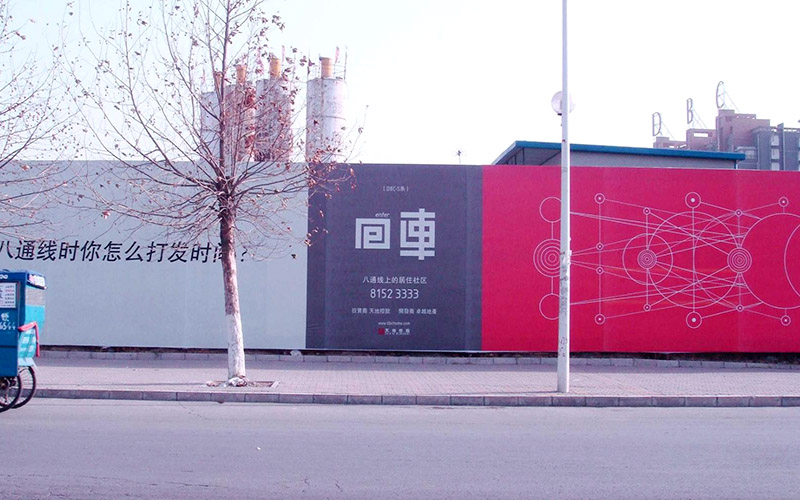 圍擋廣告牌多少平方？廣告牌圍擋尺寸分享！